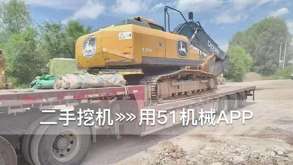 51机械